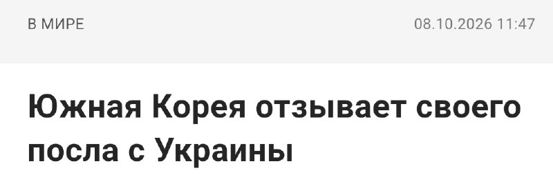 Фото поста канала  |Ｚ| ＭＥＭＥＳ