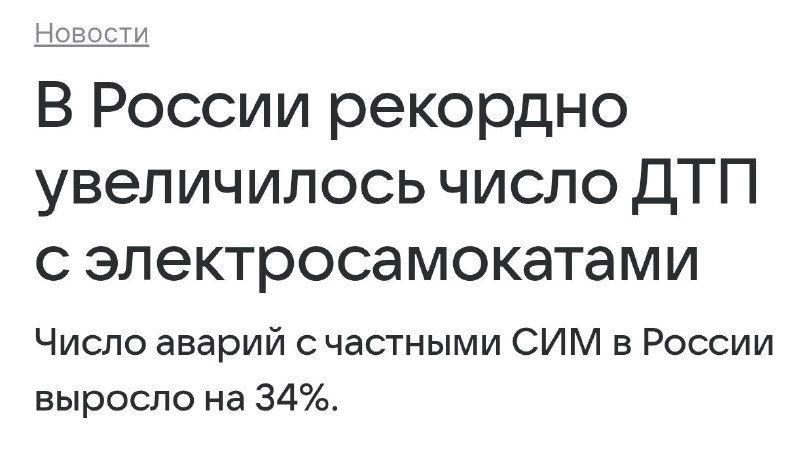 Фото поста канала  Еду в Татарстан