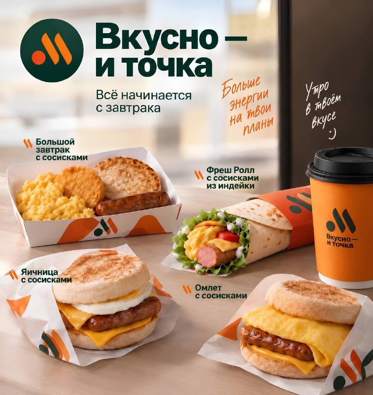 Фото поста канала Москва 24/7
