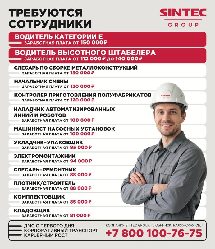 Фото поста канала  ES! - канал Евгения Серкина