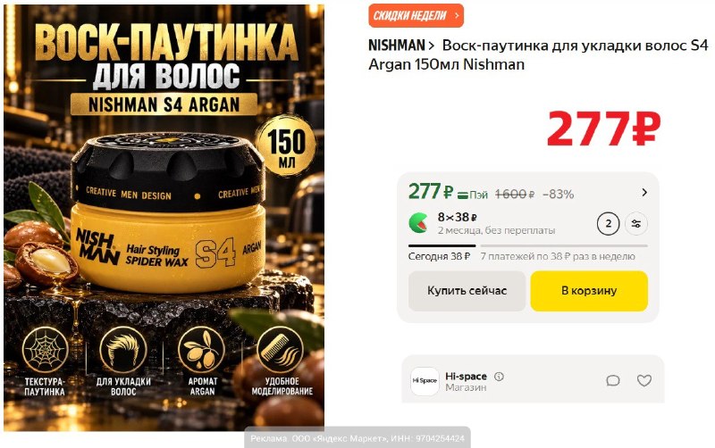 Фото поста канала AliExpress - Халявщики