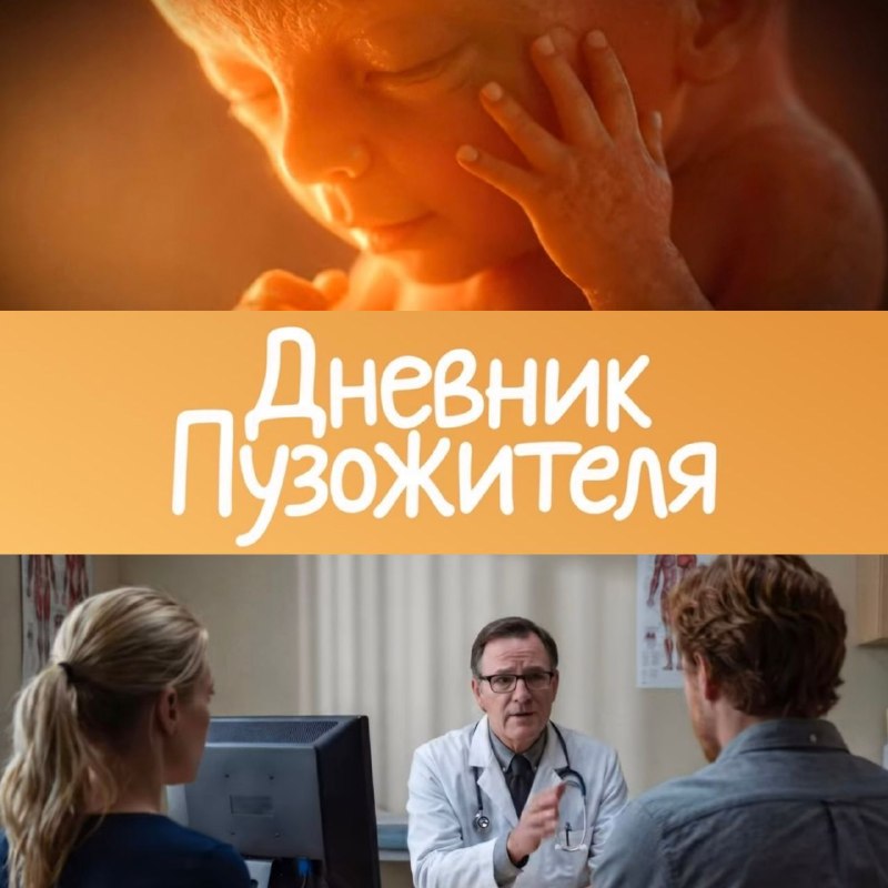 Фото поста канала  Парад Семьи
