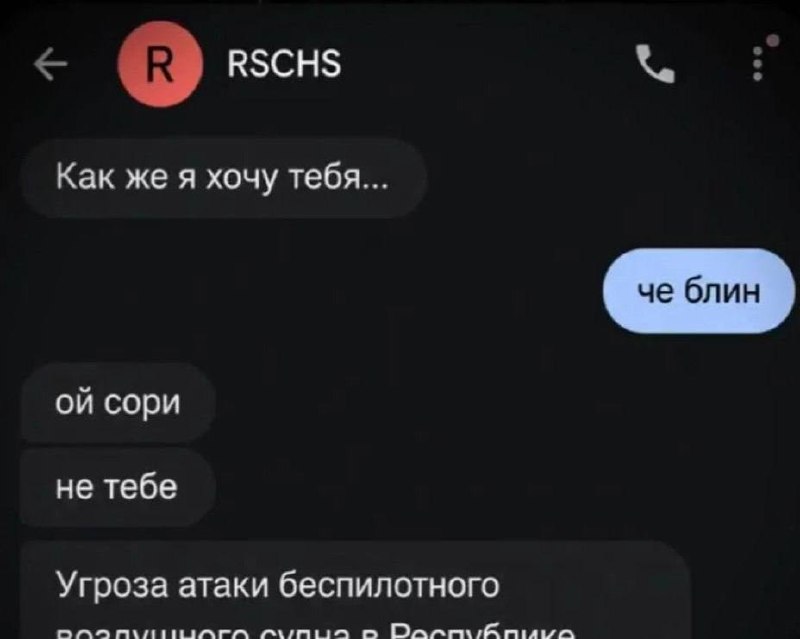 Фото поста канала  ЧЁРНОЕ НЕБО 18+