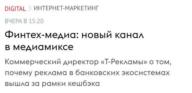 Фото поста канала натуральный маркетинг