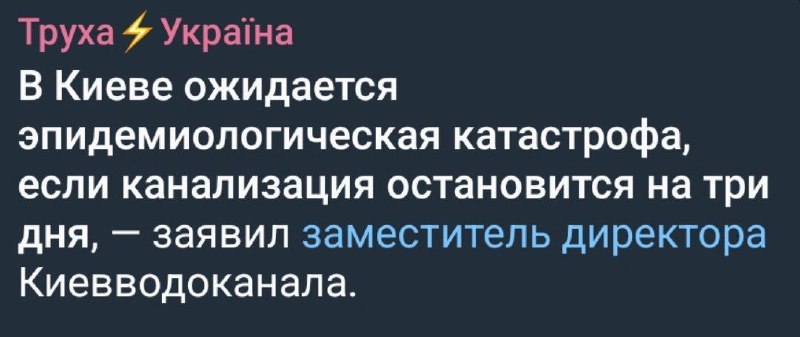 Фото поста канала  Илья Муромцев