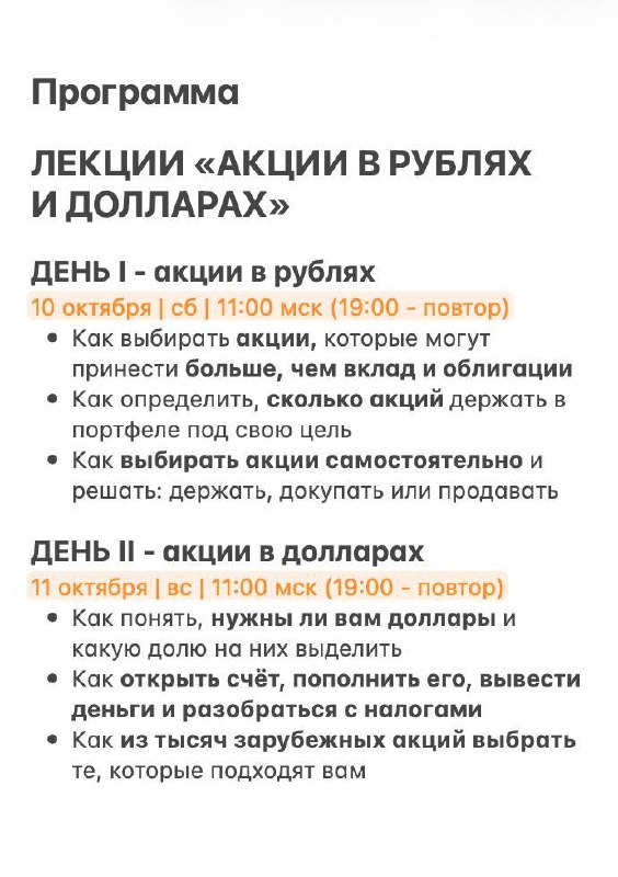 Фото поста канала  pro.news | новости про деньги