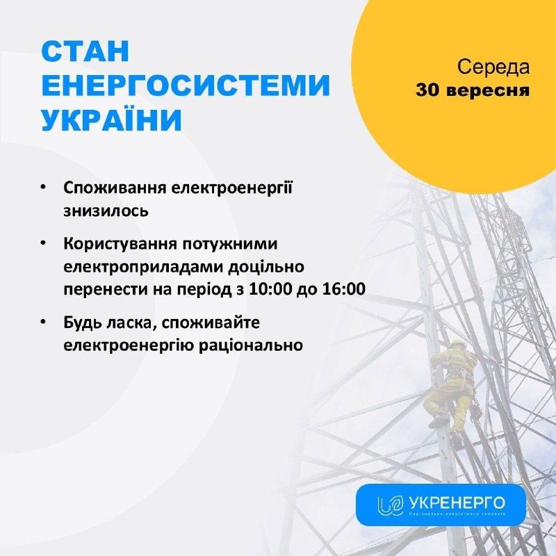 Фото поста канала  Русскоязычная Нетократия