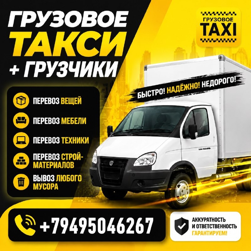 Фото поста канала  Типичное Енакиево