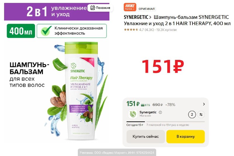 Фото поста канала AliExpress - Халявщики