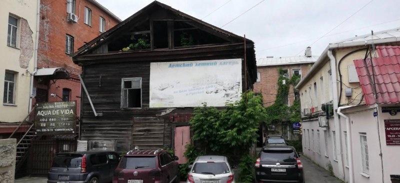 Фото поста канала  Город В | Владивосток