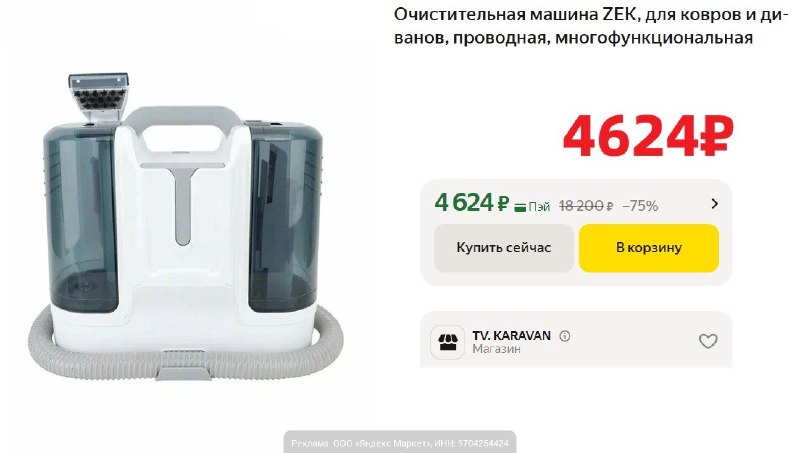 Фото поста канала AliExpress - Халявщики