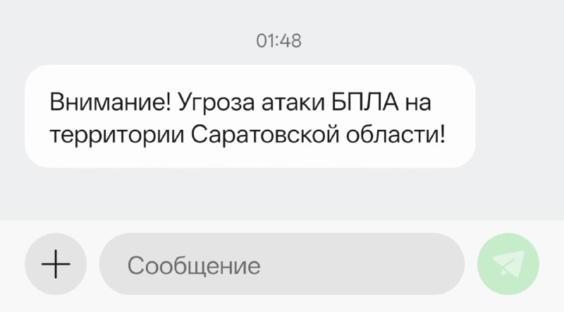 Фото поста канала  Новости Саратова и Области