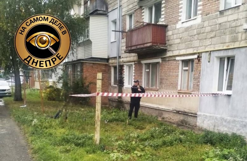 Фото поста канала  На самом деле в Днепре