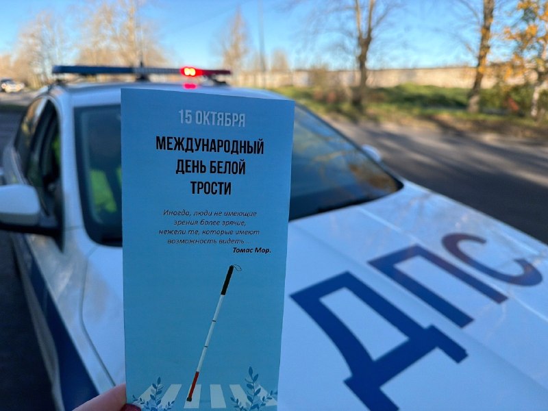 Фото поста канала  Мониторинг 51 Мурманская область