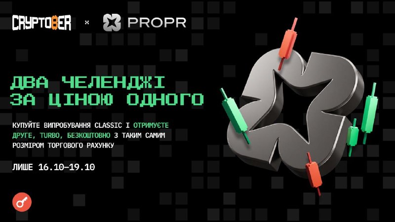 Фото поста канала Incrypted