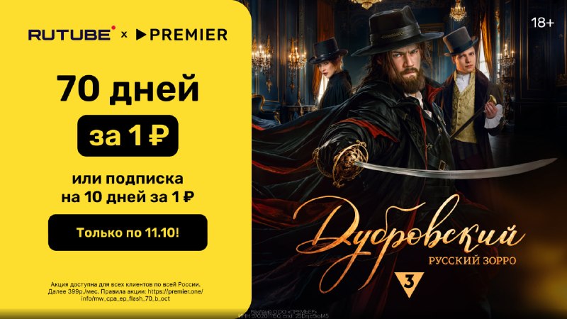 Фото поста канала По Блату