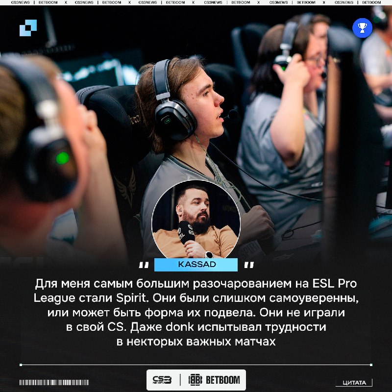Фото поста канала CS3NEWS | Counter-Strike 2