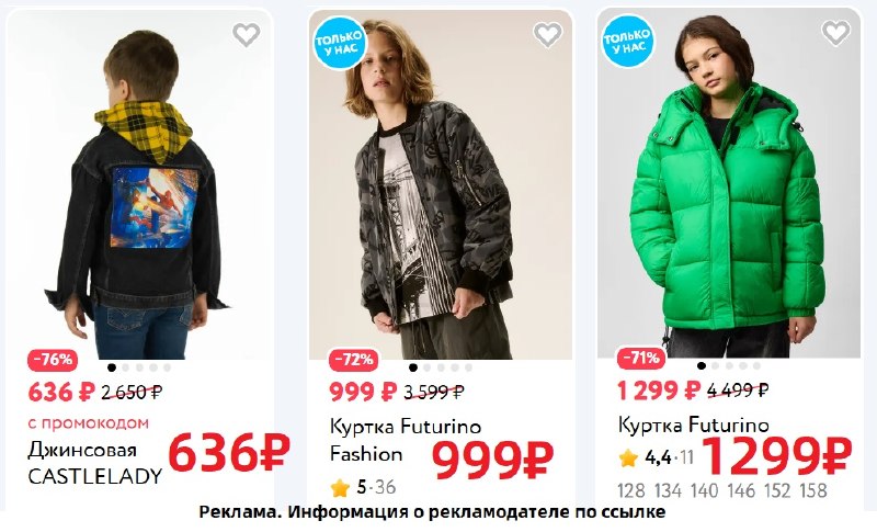 Фото поста канала AliExpress - Халявщики