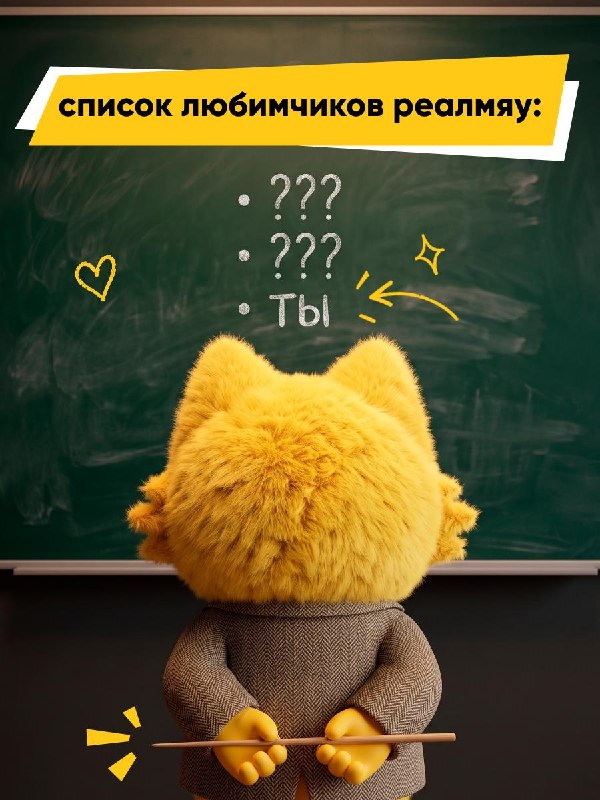 Фото поста канала realme Russia