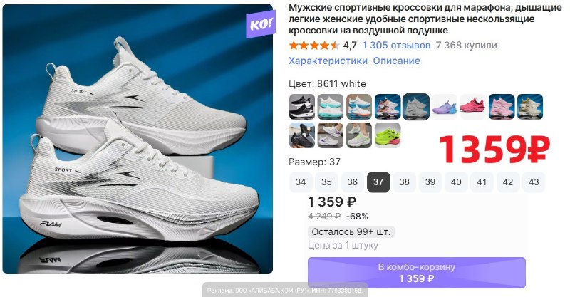 Фото поста канала AliExpress - Халявщики