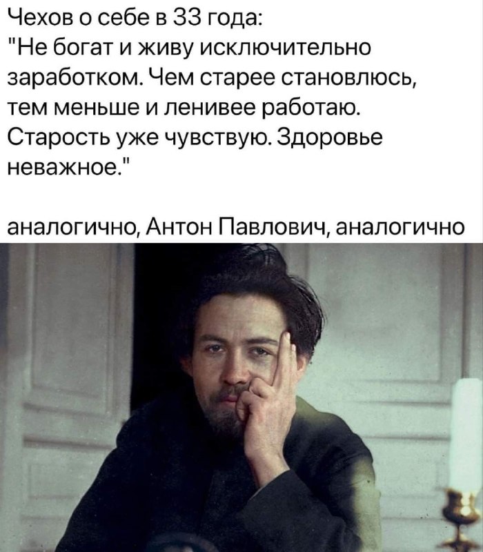 Фото поста канала  Серпухович