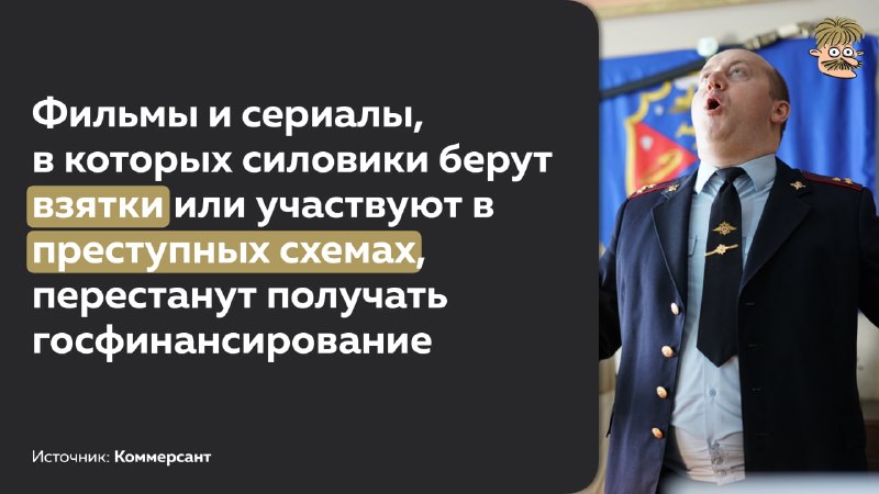 Фото поста канала Усы Пескова