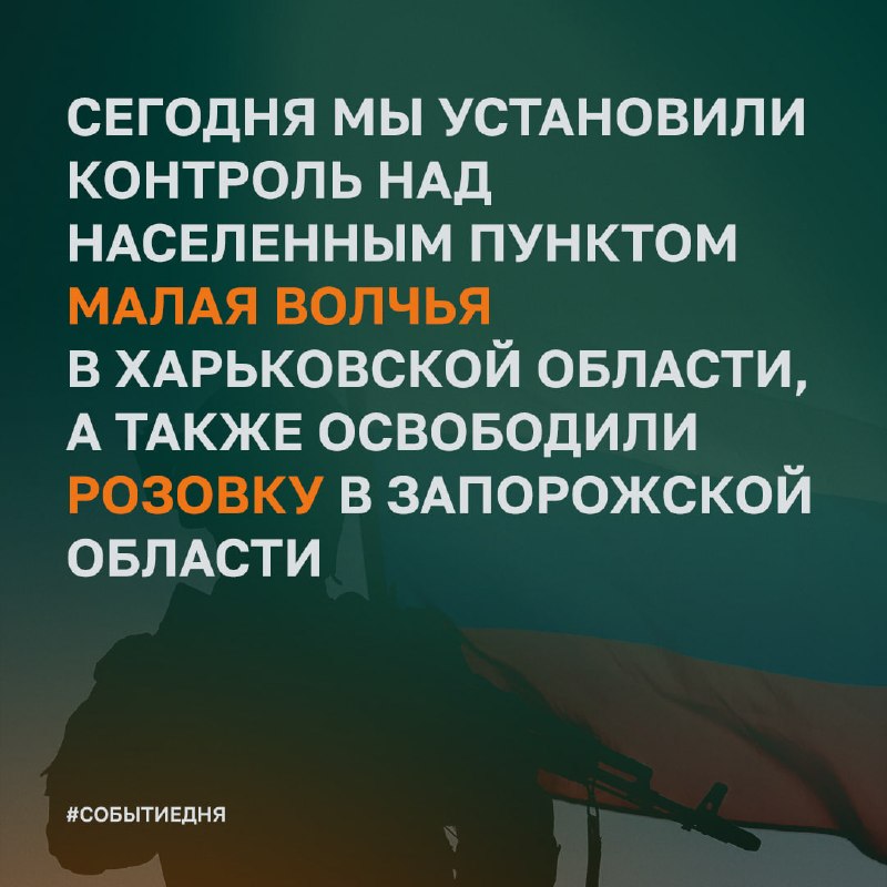 Фото поста канала Минобороны России