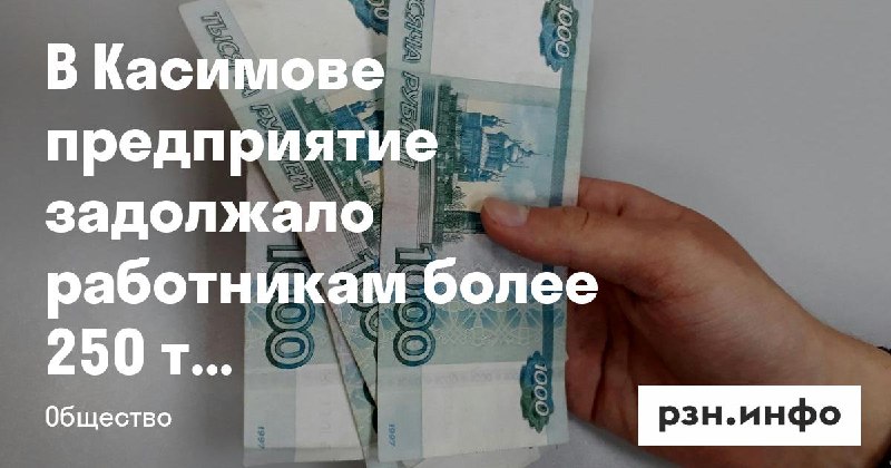 Фото поста канала  Новости Рязани • РЗН.инфо