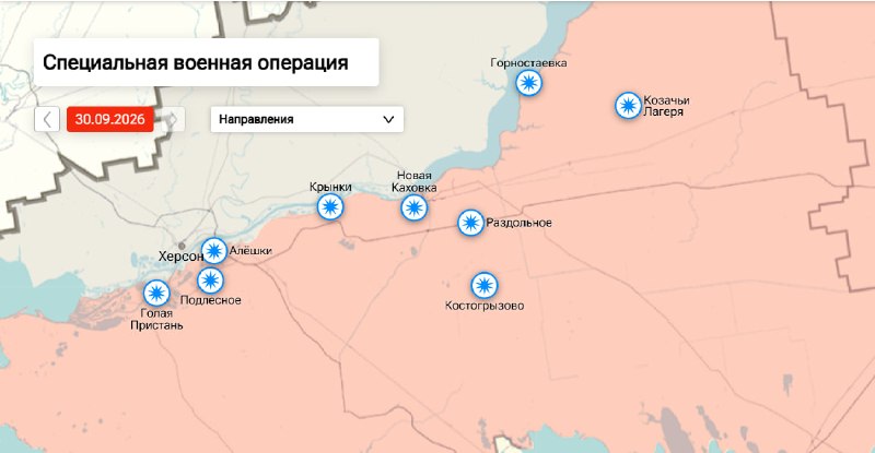 Фото поста канала  Новости Херсонщины