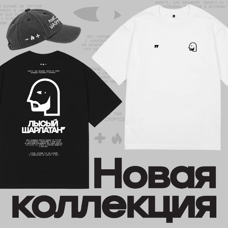Фото поста канала Спортс