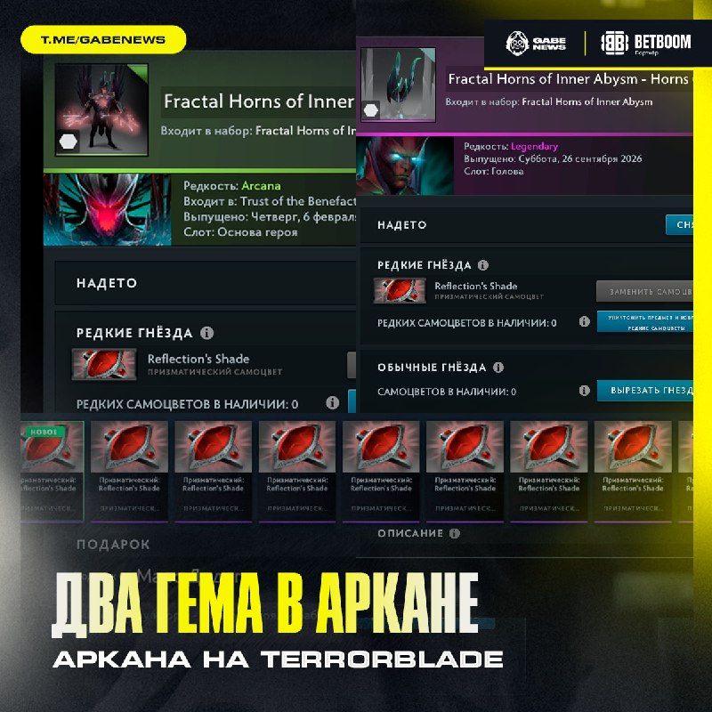 Фото поста канала Gabe News | Dota 2