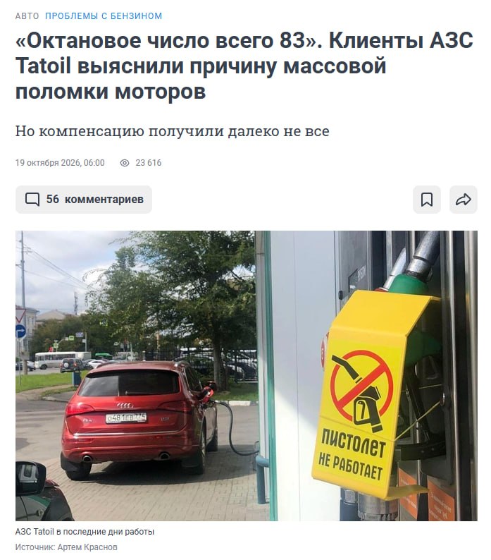 Фото поста канала ПОРШ!