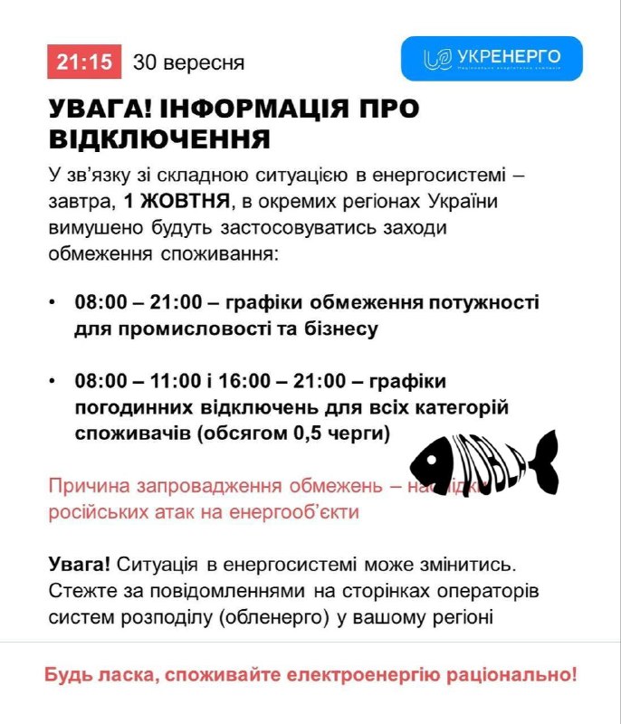 Фото поста канала VOBLA • новости
