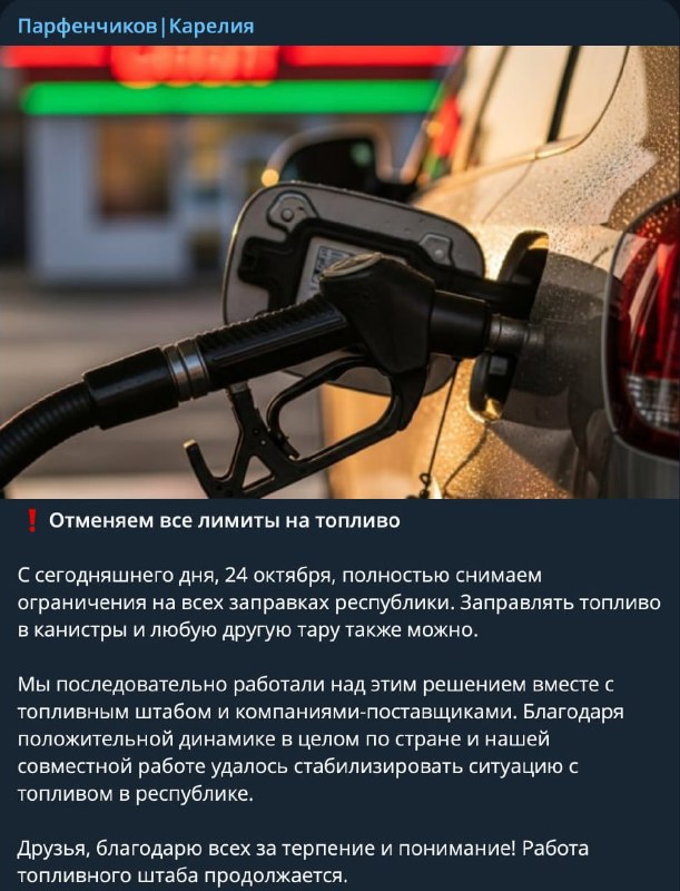 Фото поста канала  Тисифона