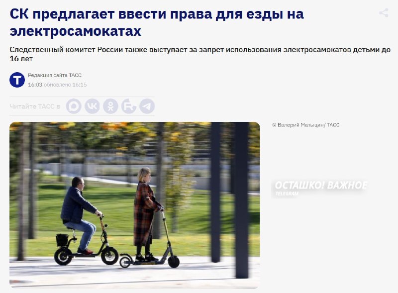 Фото поста канала  Колхоз дело добровольное Руслан