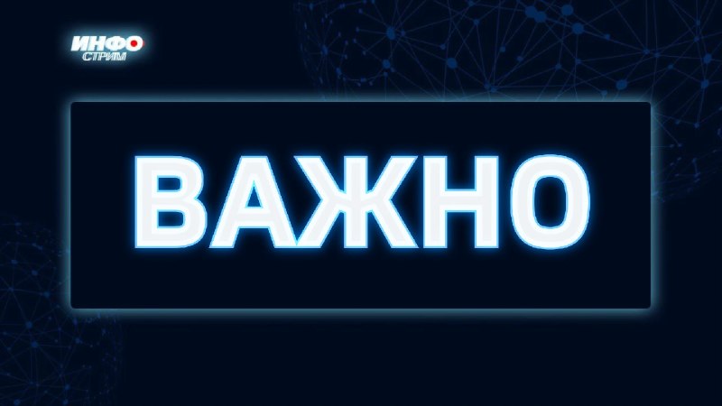 Фото поста канала  Эхо новой войны