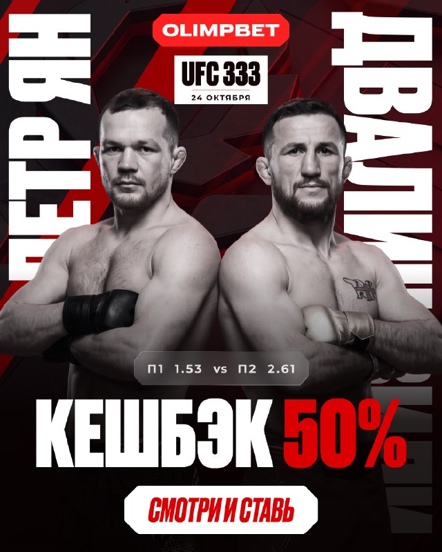 Фото поста канала OLIMPBET