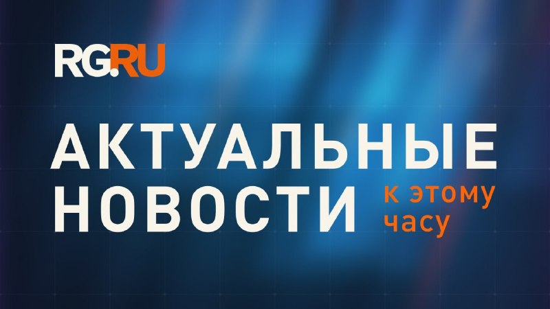Фото поста канала  Z * ВестиБюль * Z