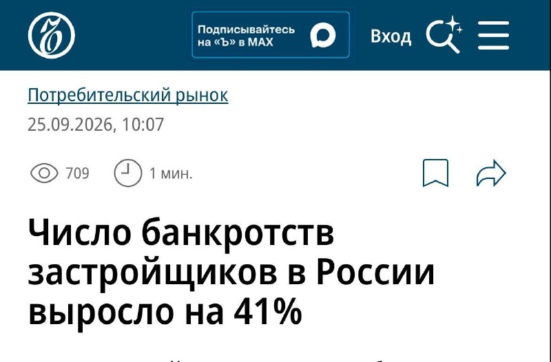 Фото поста канала  Медиатехнолог
