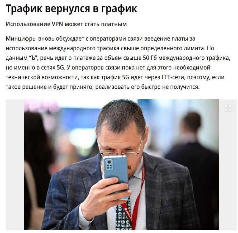 Фото поста канала  РИА ДНР