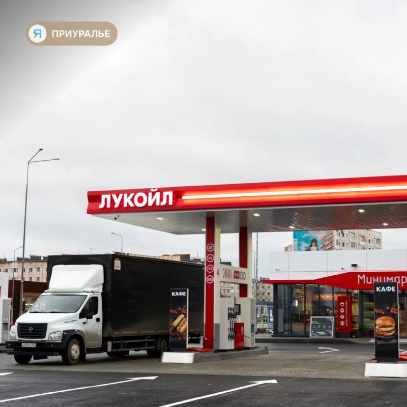 Фото поста канала  Мы из Приуралья