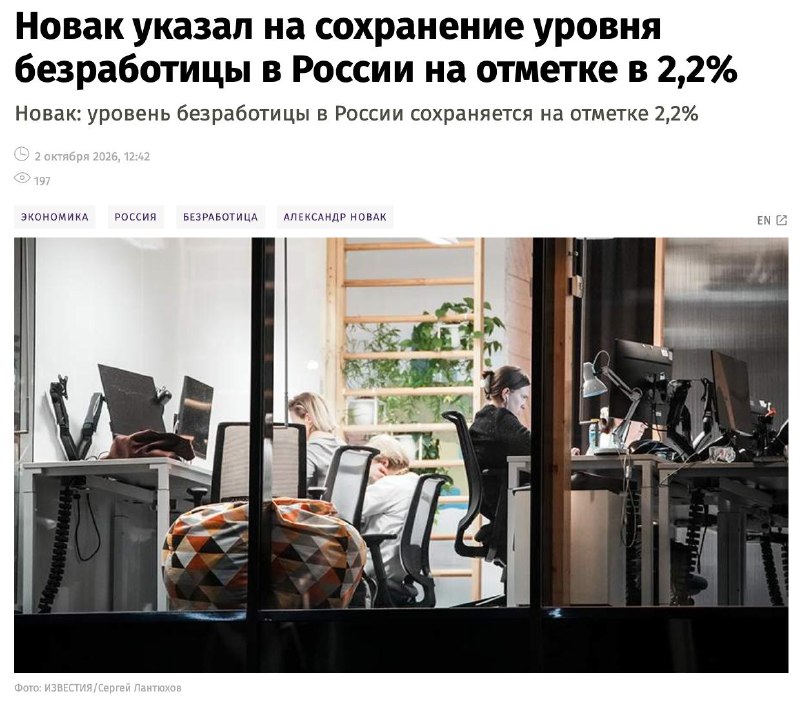Фото поста канала  Бати читают новости