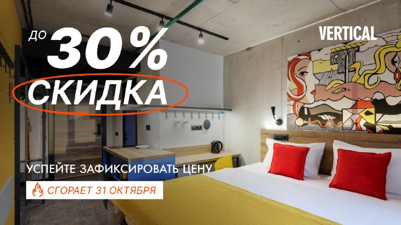 Фото поста канала  IF News