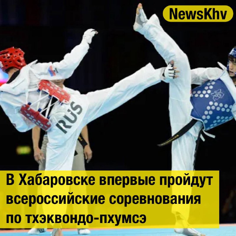Фото поста канала  NewsKhv