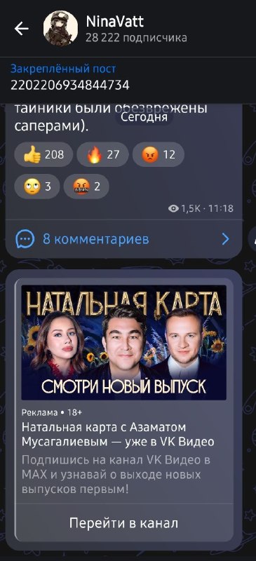 Фото поста канала  ТалипоV 𝐎𝐧𝐥𝐢𝐧𝐞 🅉