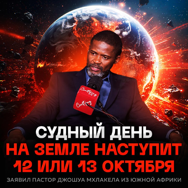 Фото поста канала  Рифмы и Панчи 🤯