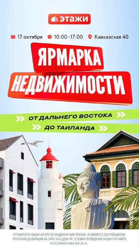 Фото поста канала  Камчатский Репортёр