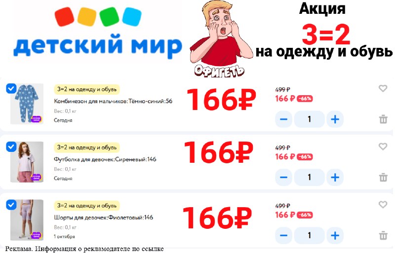 Фото поста канала AliExpress - Халявщики