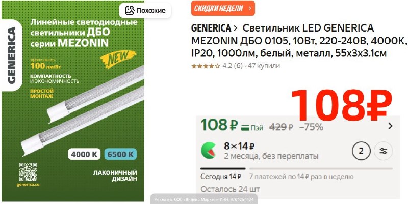 Фото поста канала AliExpress - Халявщики