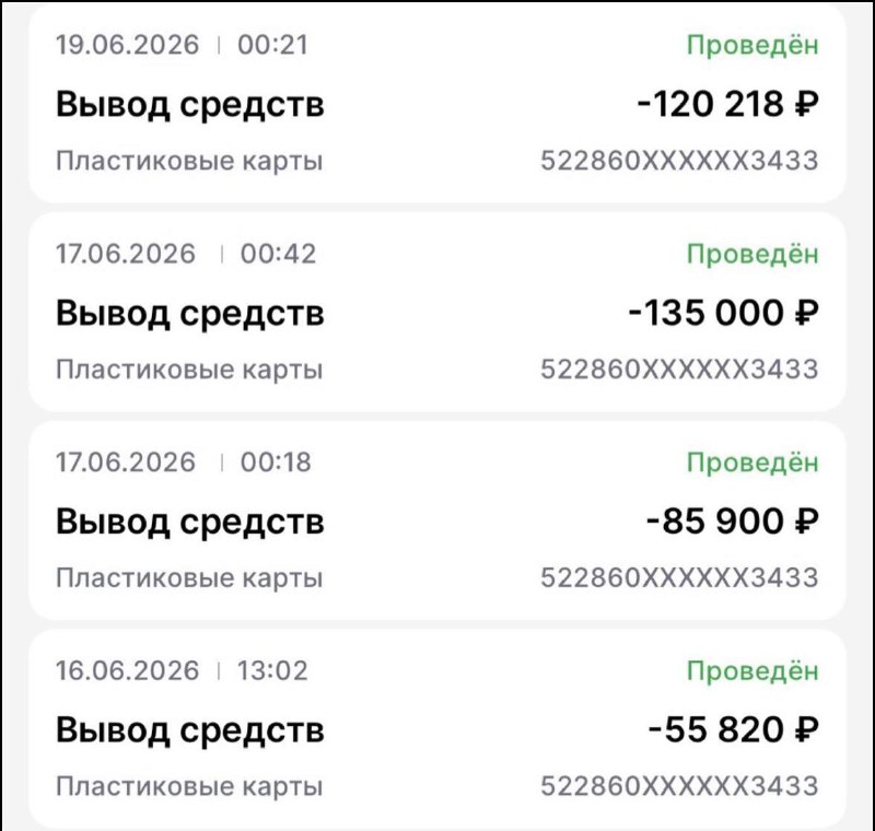 Фото поста канала Радар.ру • Приграничье • По всей России